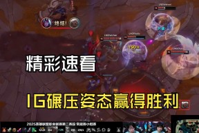 华体会app-FPX碾压NS,Meiko成为全场焦点2025世界赛3:1(东京)的简单介绍