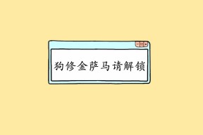 华体会官网-绝杀之夜，当三狮军团的命运在坎塞洛脚下改写—2026世界杯G组强强对话全记录
