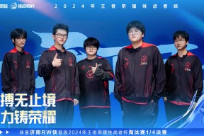 华体会体育-LGD横扫FLY,Viper开启传奇时刻八强赛2:1(北京)的简单介绍