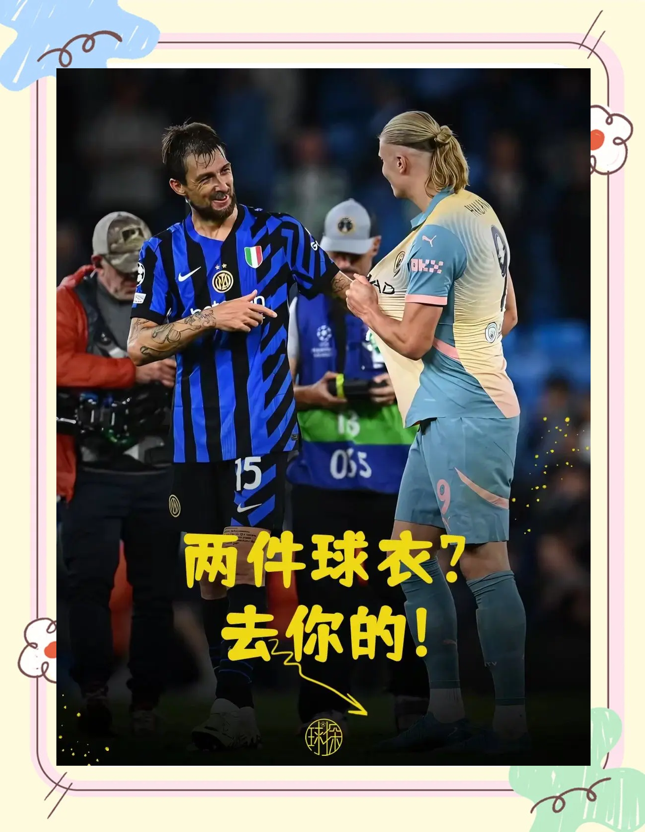 华体会网址-AC米兰战平利物浦，哈兰德乌龙送礼欧联杯  第1张