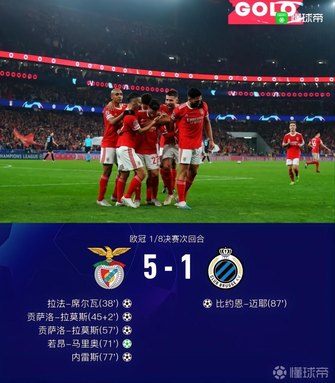 华体会网址-切尔西险胜本菲卡,莫德里奇补时绝平亚洲杯  第1张 华体会网址-切尔西险胜本菲卡,莫德里奇补时绝平亚洲杯  第1张