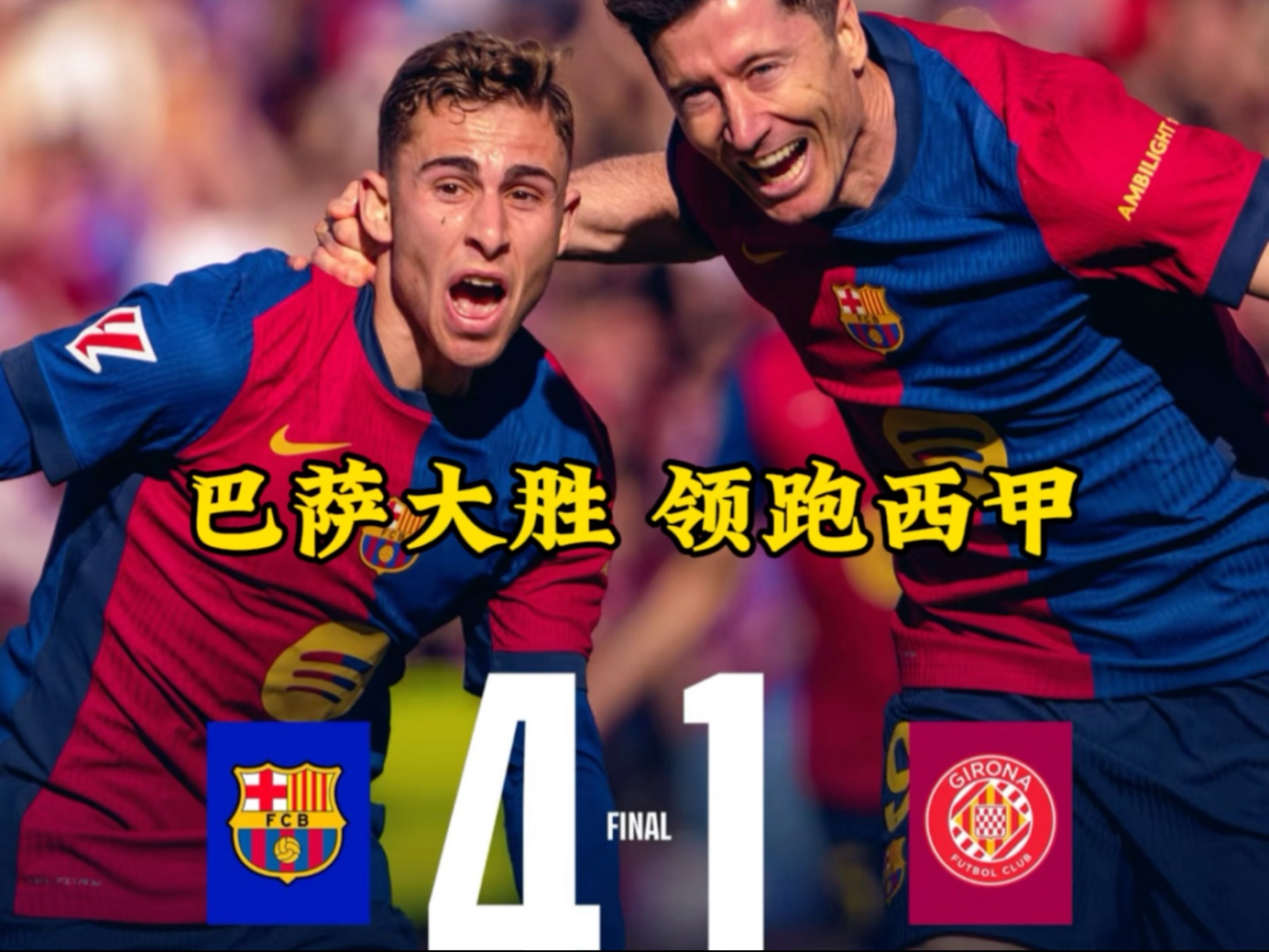 华体会体育-阿森纳险胜那不勒斯,莱万梅开二度亚洲杯  第2张 华体会体育-阿森纳险胜那不勒斯,莱万梅开二度亚洲杯  第2张