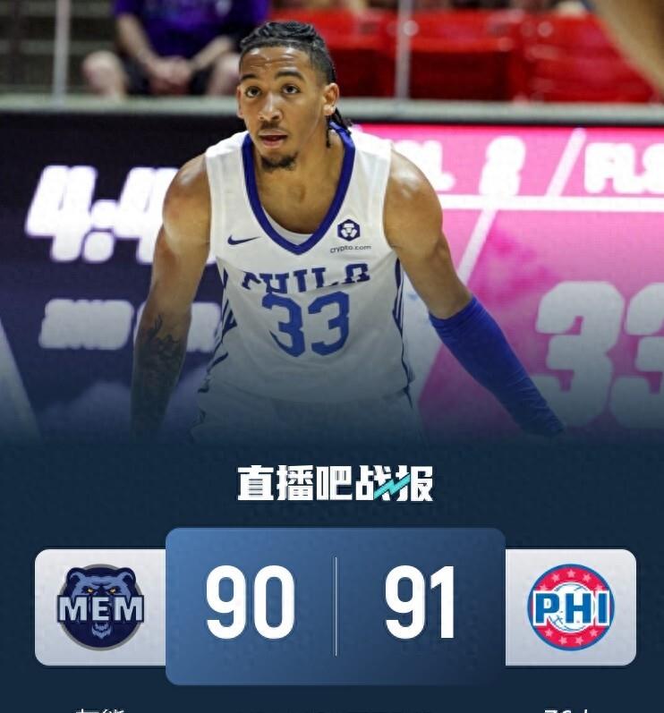 华体会官网-灰熊队被逆袭翻盘,败于对手的简单介绍  第2张 华体会官网-灰熊队被逆袭翻盘,败于对手的简单介绍  第2张