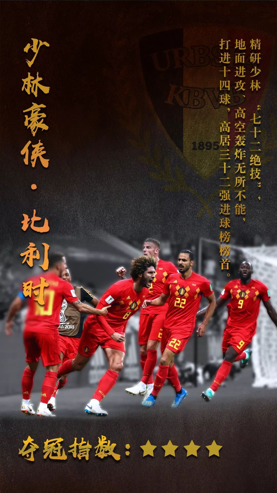 华体会官网-球场上的巅峰对决,胜者笑傲江湖  第2张 华体会官网-球场上的巅峰对决,胜者笑傲江湖  第2张