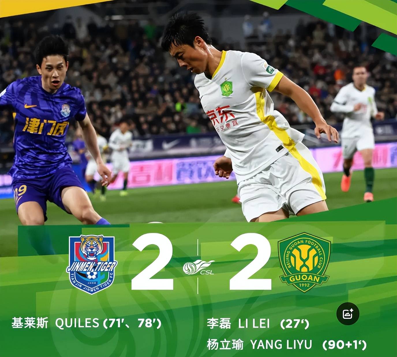 华体会体育-决定性进球!球队成功逆转比赛  第1张 华体会体育-决定性进球!球队成功逆转比赛  第1张