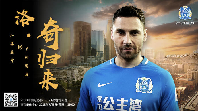 华体会app-包含富力客胜:广州富力客场战胜河南建业,积分榜逐步攀升的词条  第2张 华体会app-包含富力客胜:广州富力客场战胜河南建业,积分榜逐步攀升的词条  第2张