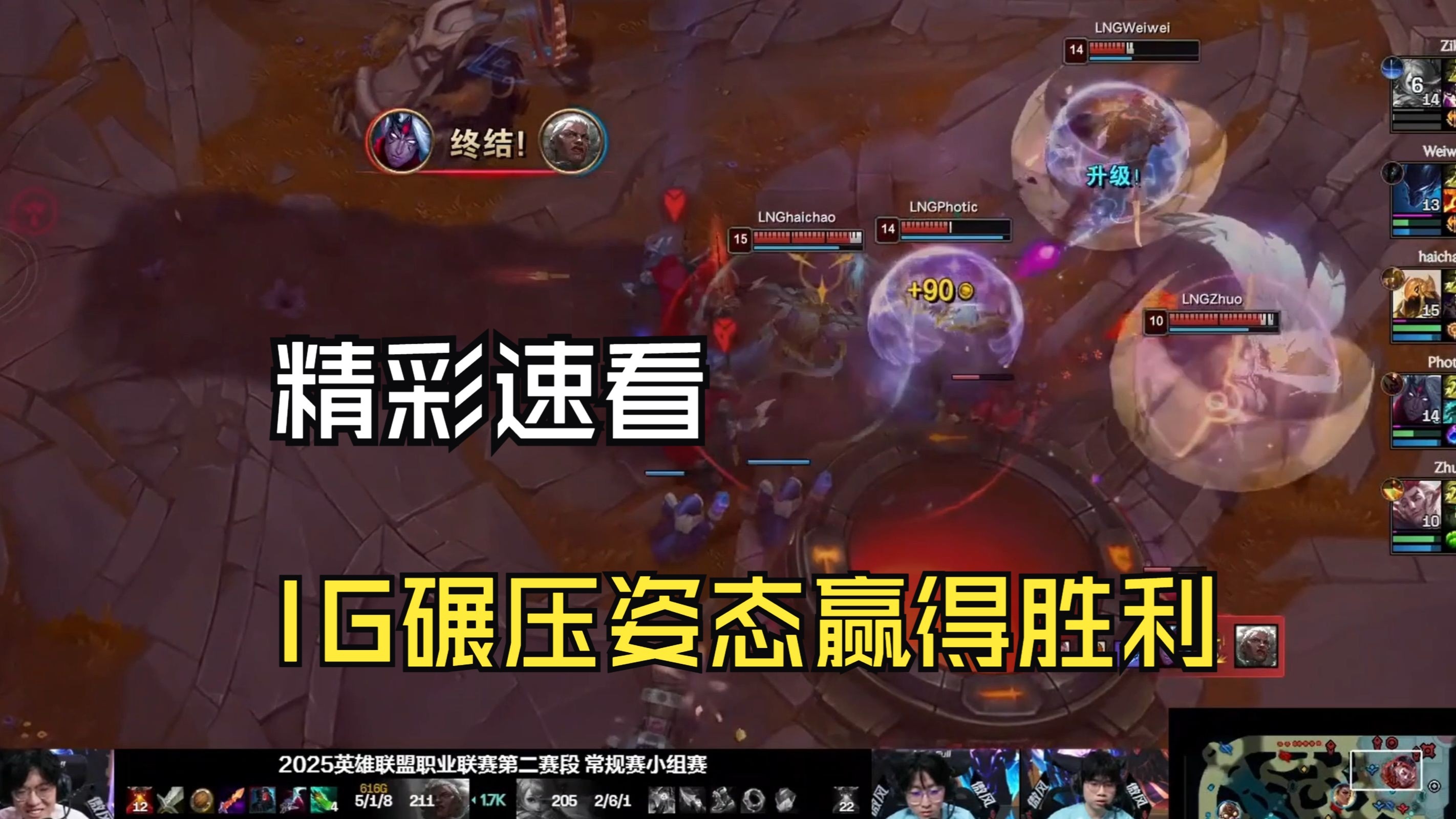 华体会app-FPX碾压NS,Meiko成为全场焦点2025世界赛3:1(东京)的简单介绍  第1张 华体会app-FPX碾压NS,Meiko成为全场焦点2025世界赛3:1(东京)的简单介绍  第1张