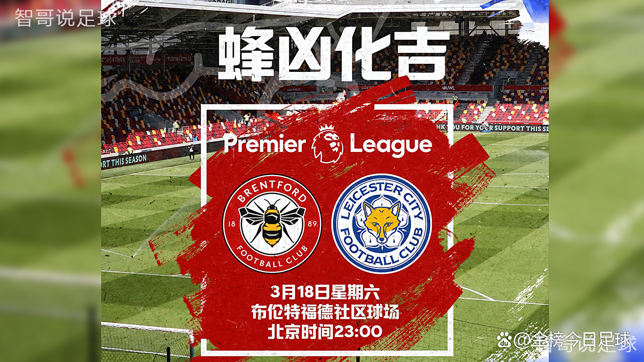 华体会体育-莱切斯特城迟迟未能取得胜利,降级危机严重的简单介绍  第2张 华体会体育-莱切斯特城迟迟未能取得胜利,降级危机严重的简单介绍  第2张