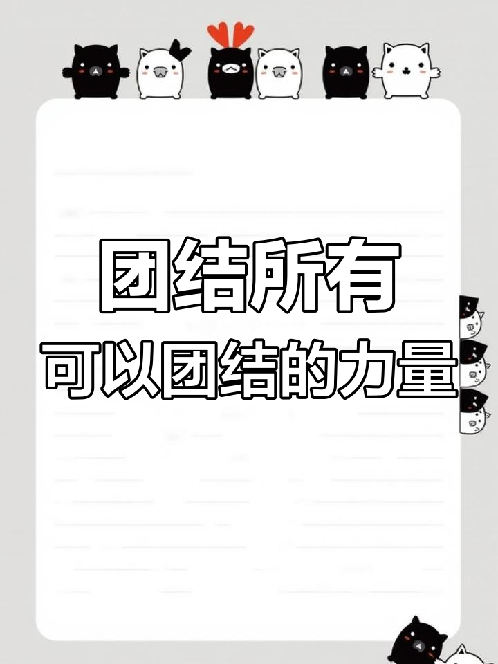 华体会官网-力求团结与协作,为球迷呈现最佳精彩  第2张 华体会官网-力求团结与协作,为球迷呈现最佳精彩  第2张