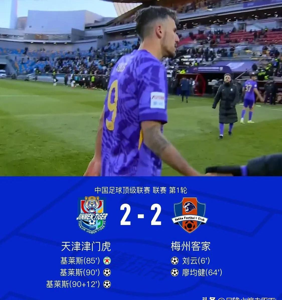 华体会app-包含天津队全队发挥出色,客场赢得重要比赛的词条  第1张 华体会app-包含天津队全队发挥出色,客场赢得重要比赛的词条  第1张